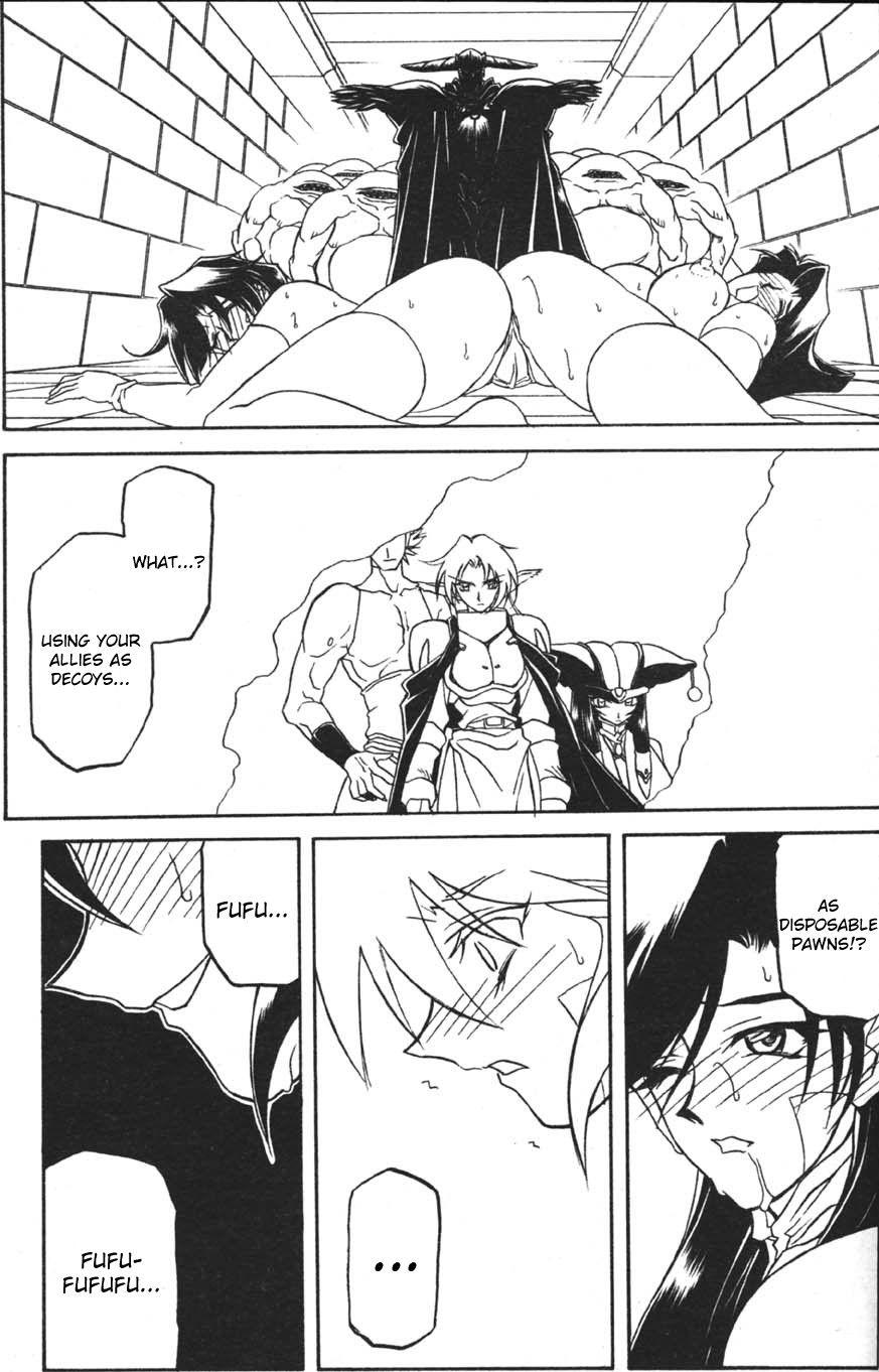 Nanasai No Lamuros Chapter 3000 Page 144